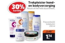 trekpleister hand en bodyverzorging