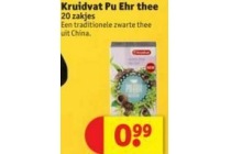 kruidvat pu ehr thee