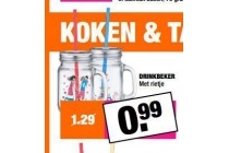 drinkbeker met rietje