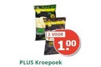 plus kroepoek