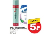 head en amp shoulders wella of new wave haarverzorging of styling