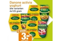 danone activia yoghurt