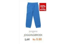 jongens joggingbroek