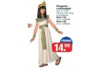 cleopatra verkleedpak