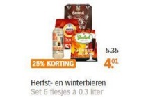 herfst en winterbieren