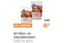 ah vlees en viskruidenmix