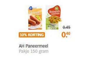 ah paneermeel