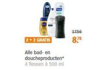 alle bad en douche producten