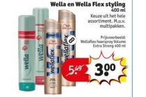 wella en wella flex styling