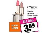 l or en eacute al lipstick