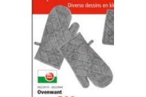 ovenwant