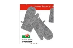 ovenwant