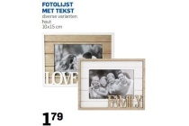 fotolijst met tekst diverse varianten hout 10x15 cm