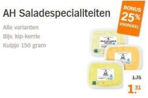 ah saladespecialiteiten