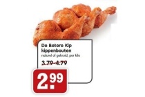 de betere kip kippenbouten