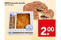 deen hoornsche broeder