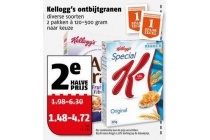 diverse soorten kellogg s ontbijtgranen