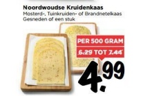noordwoudse kruidenkaas