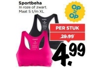 sportbeha