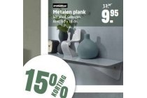 storemax stalen plank