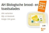 ah bi en shy o en shy lo en shy gi en shy sche brood en toast en shy sa en shy la en shy des
