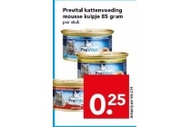 prevital kattenvoeding mousse kuipje