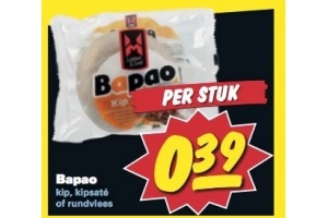 bapao