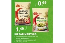 wasabinootjes