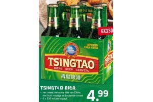 tsingtao bier