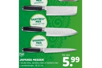 japanse messen