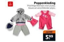 poppenkleding