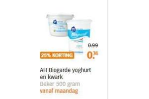 ah biogarde yoghurt en kwark