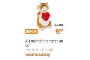 ah valentijnshamster