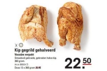 kip gegrild gehalveerd