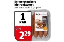 de worstmakers rookworst