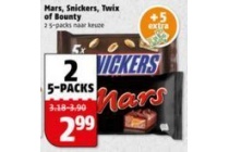 mars snickers twix of bounty