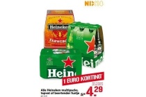 alle heineken multipacks tapvat of beertender fustje