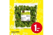 coop veldsla