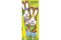 hazenpaartje van melkchocolade