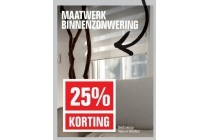 maatwerk binnenzonwering