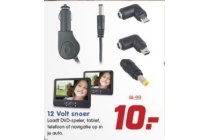 12 volt snoer