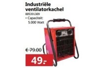 industri en euml le ventilatorkachel