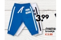 joggingbroekje new born en euro 3 99