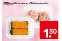 deen gerookte baconburger of kipboomstammetjes