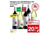 sauvignon com zuid afrikaanse wijn