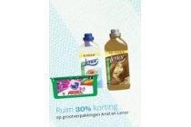 grootverpakkingen ariel en lenor