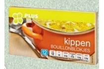 plus kippen bouillon blokjes