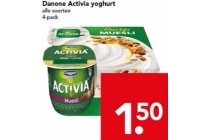 danone activia yoghurt