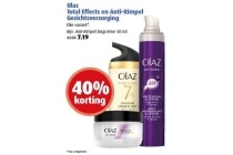 olaz total effects en anti rimpel gezichtsverzorging