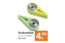 kookwekker